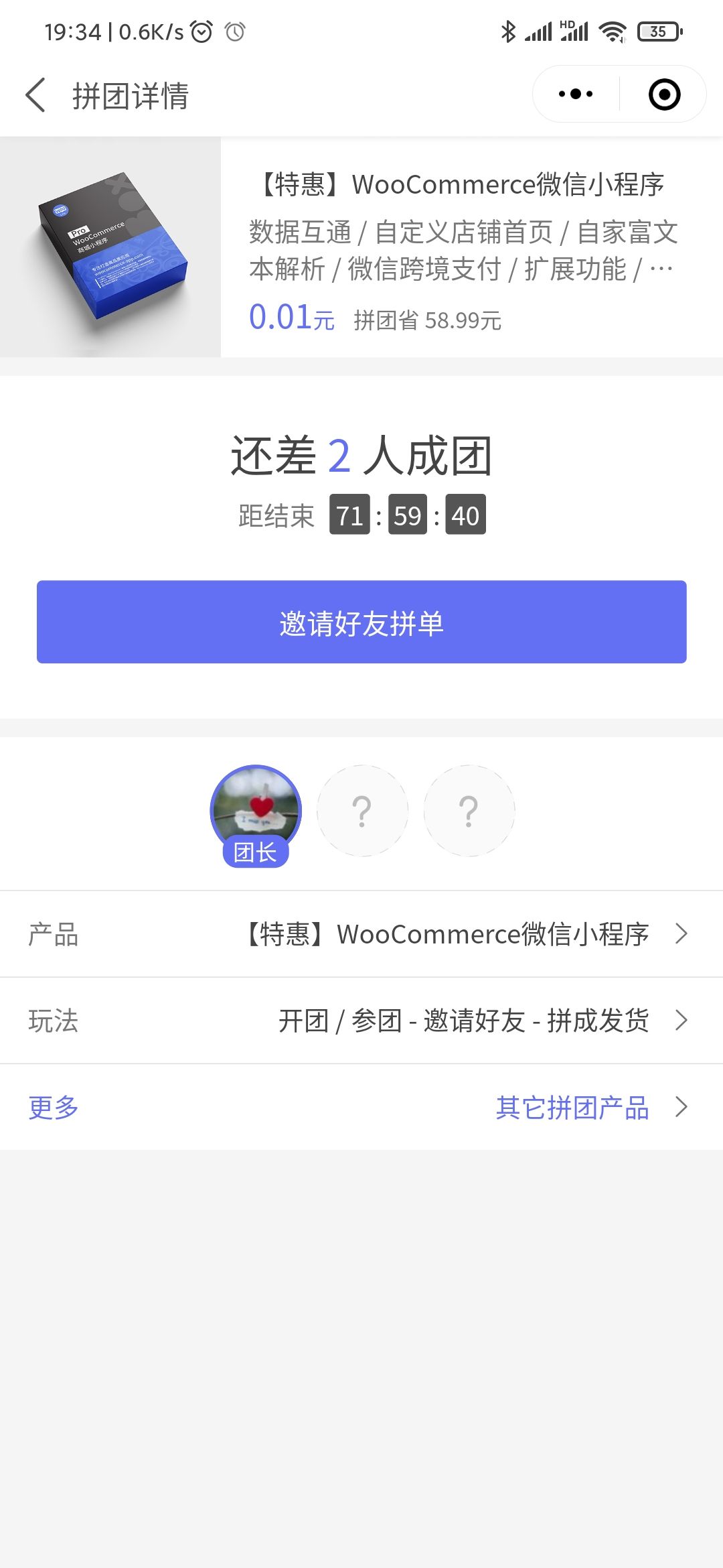 screenshot-1