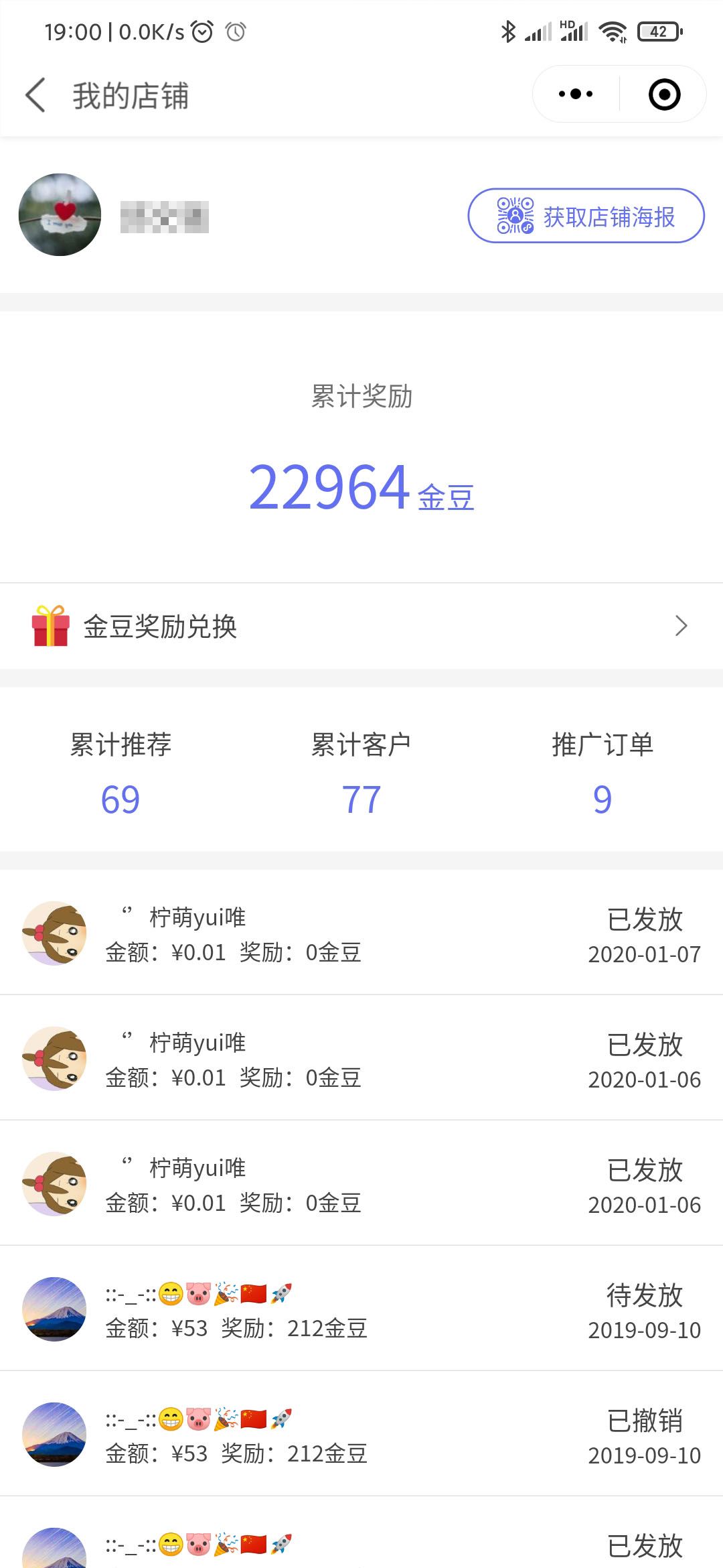 screenshot-11