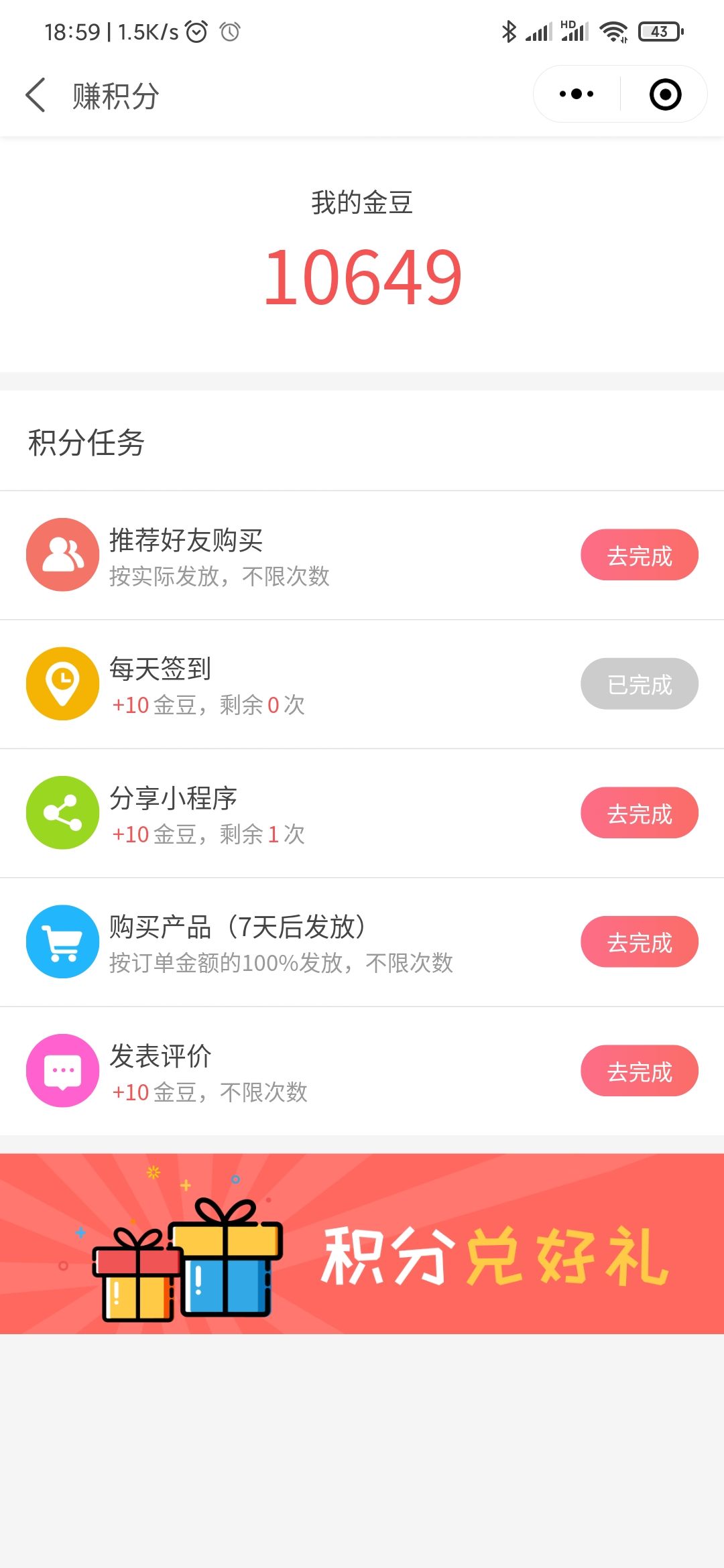 screenshot-12