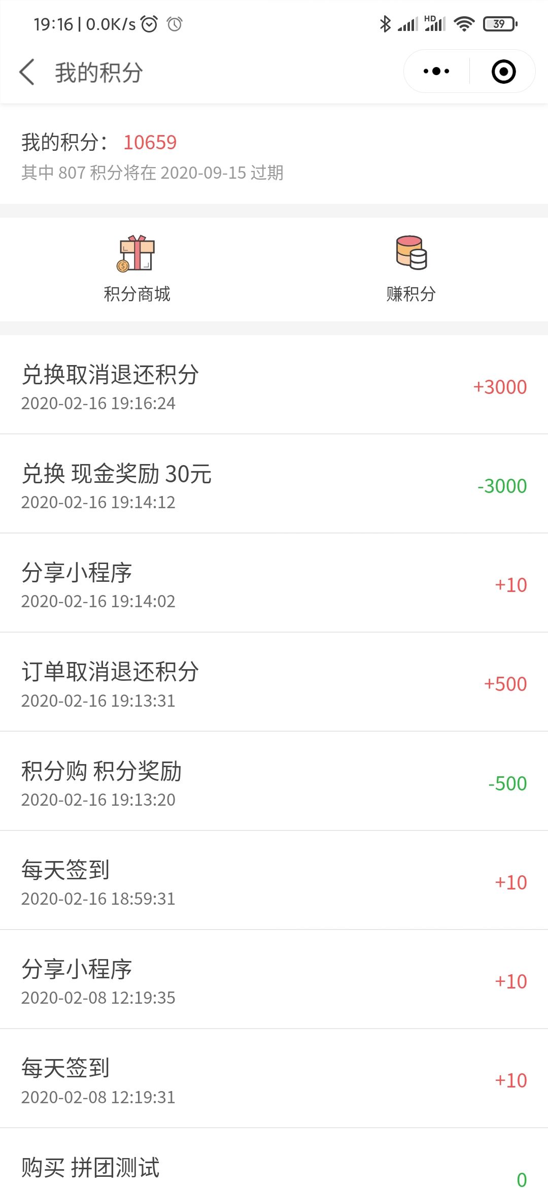 screenshot-3
