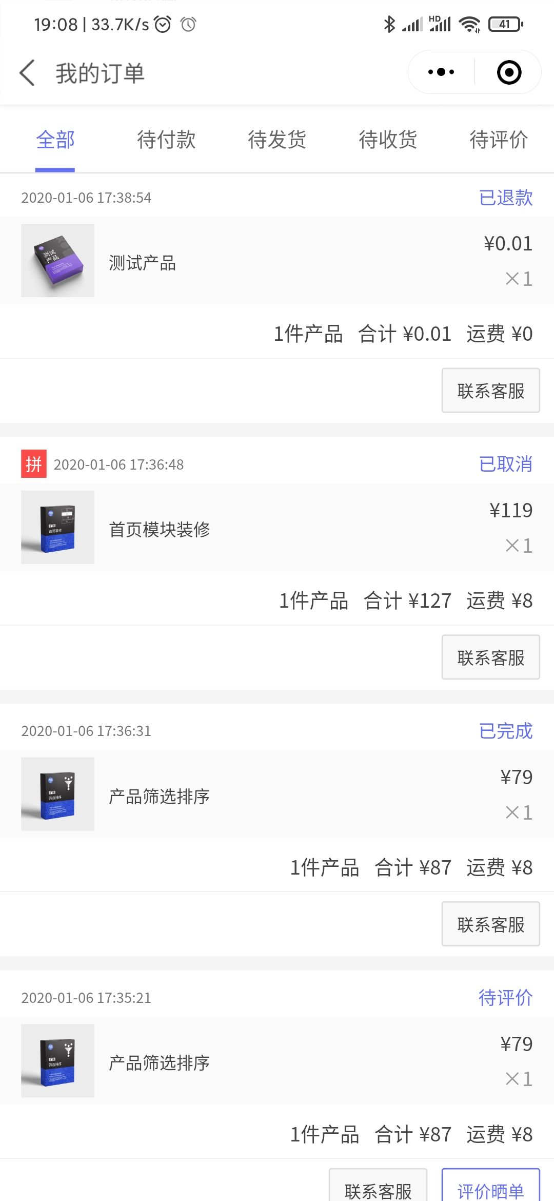 screenshot-5