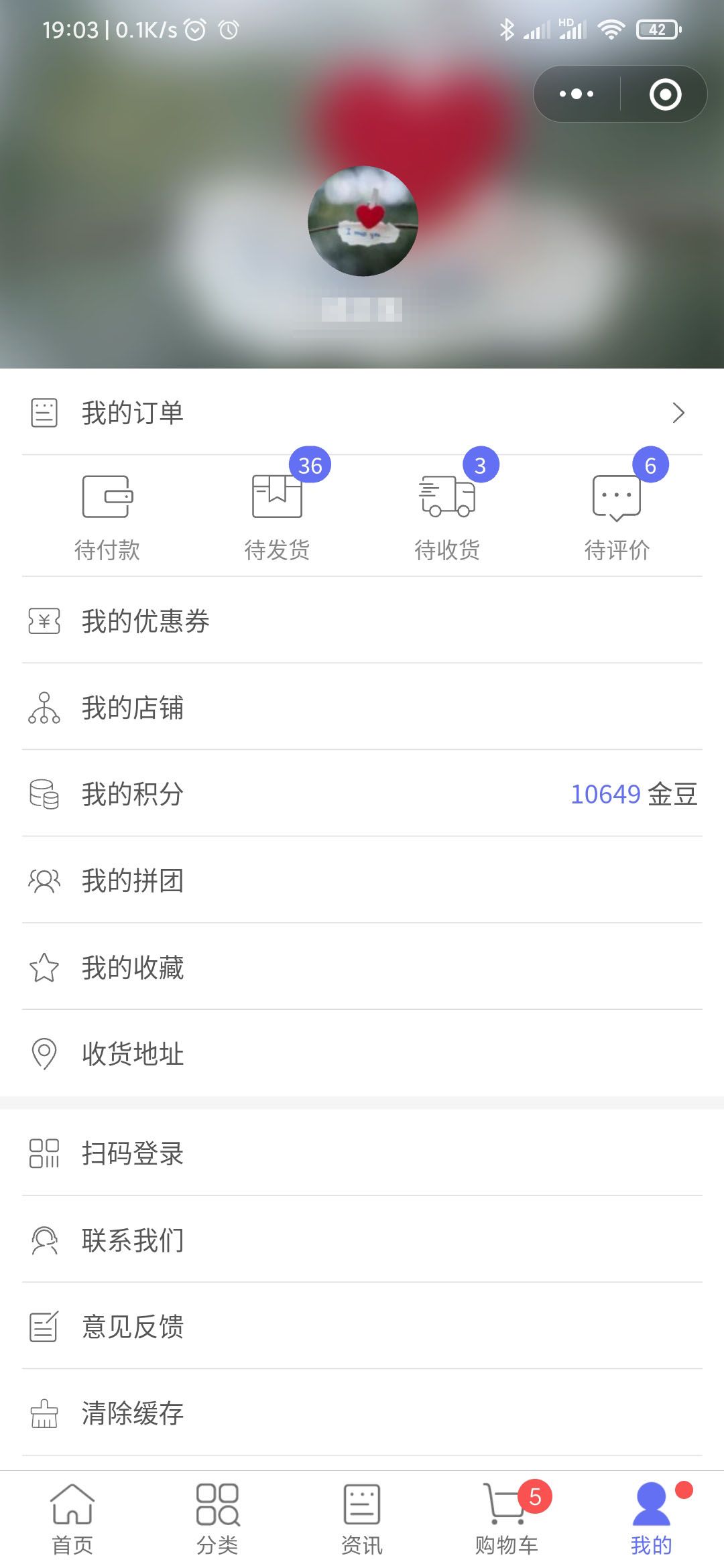 screenshot-7