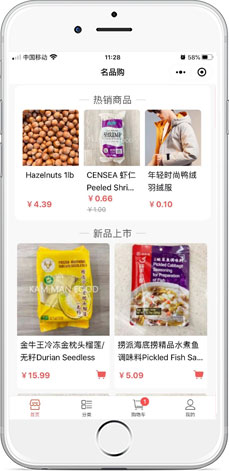 代发小程序