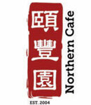 Korder 美国微信点餐系统
