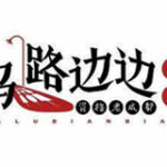 Korder 美国微信点餐系统