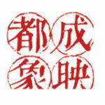 Korder 美国微信点餐系统