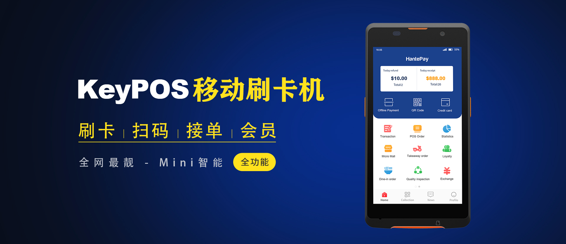 keyPos mini 2