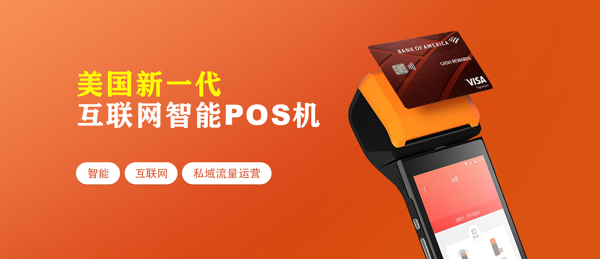 keyPos pro 2