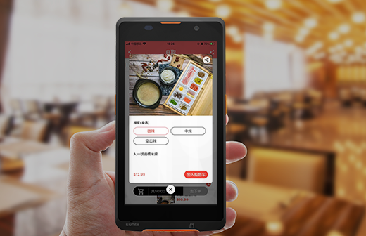 餐饮 Restaurants