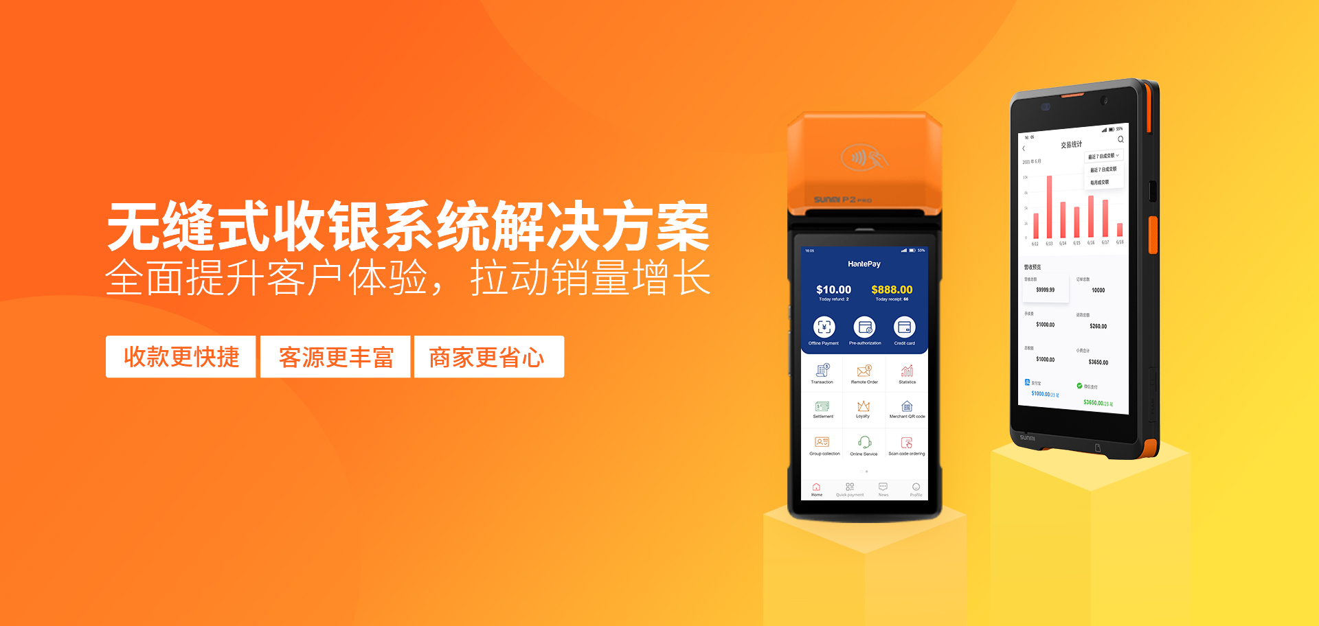 hantepay banner3