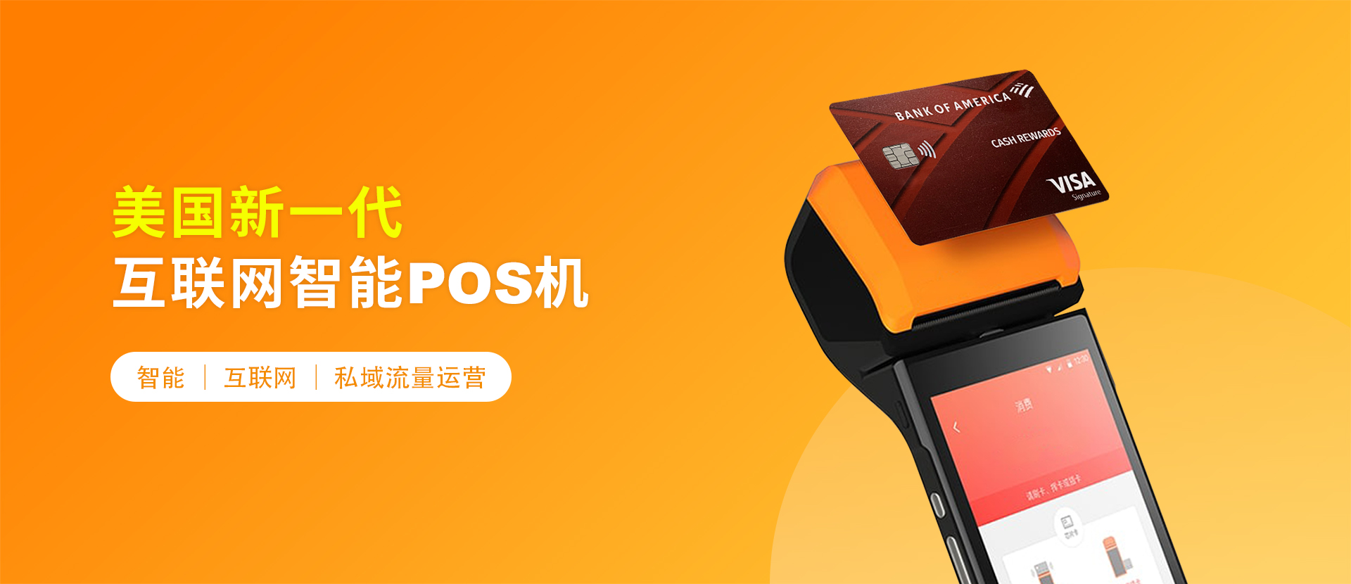 keyPos pro-1
